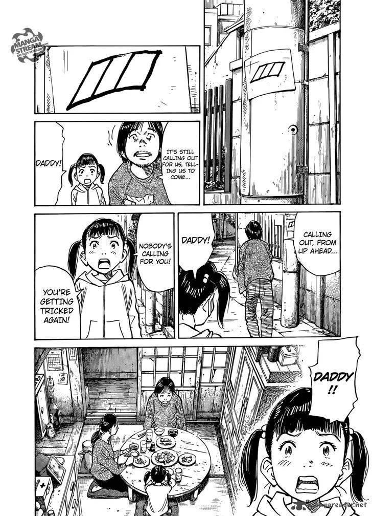 Mujirushi Chapter 1 page 4