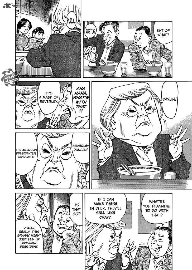 Mujirushi Chapter 1 page 11