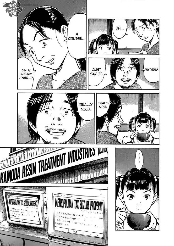 Mujirushi Chapter 1 page 6