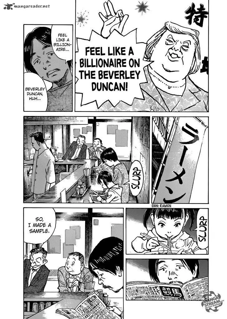 Mujirushi Chapter 1 page 10