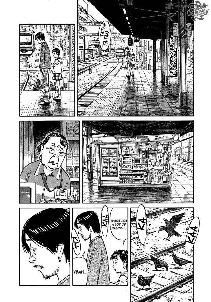 Mujirushi Chapter 1 page 20