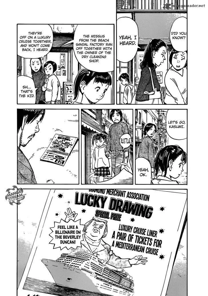 Mujirushi Chapter 1 page 9