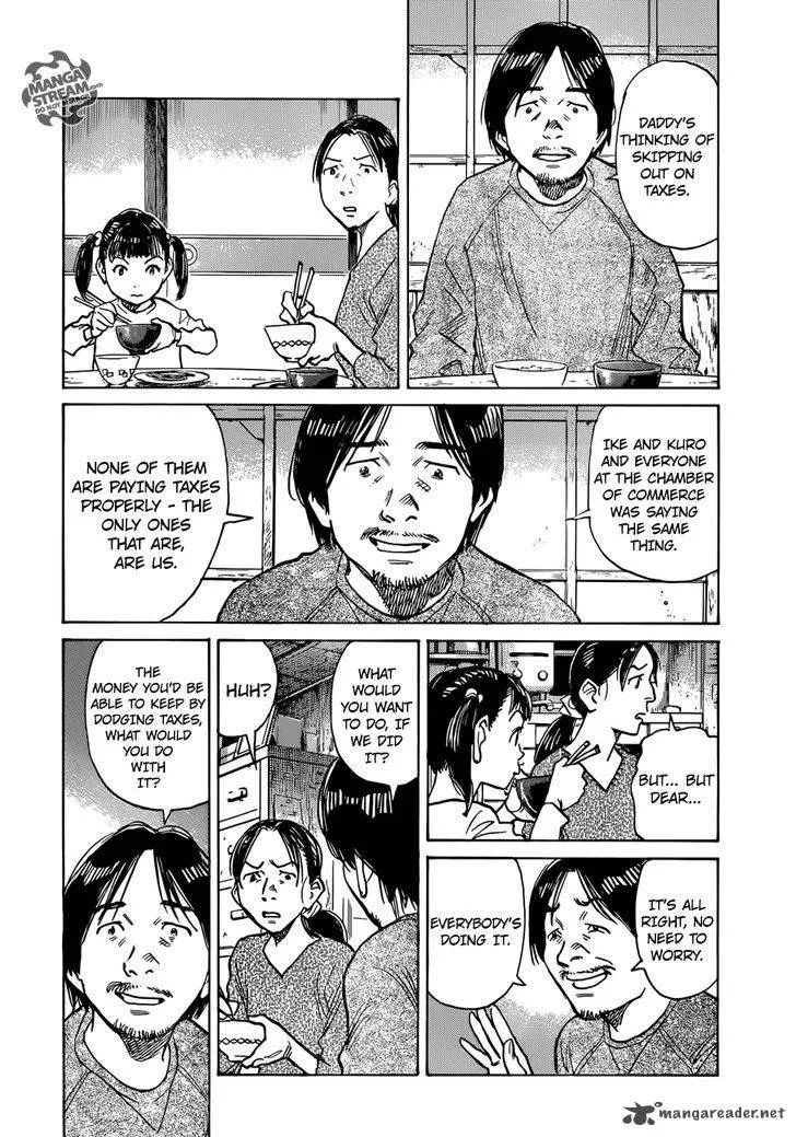 Mujirushi Chapter 1 page 5