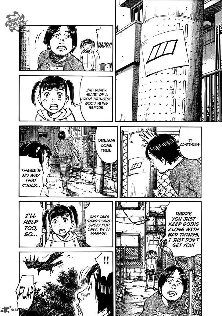 Mujirushi Chapter 1 page 25