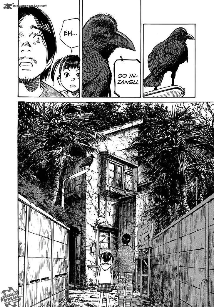 Mujirushi Chapter 1 page 27