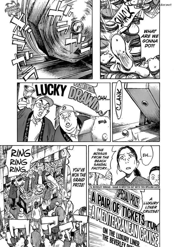 Mujirushi Chapter 1 page 8