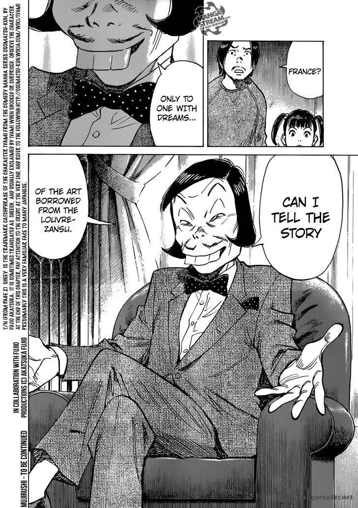Mujirushi Chapter 1 page 31