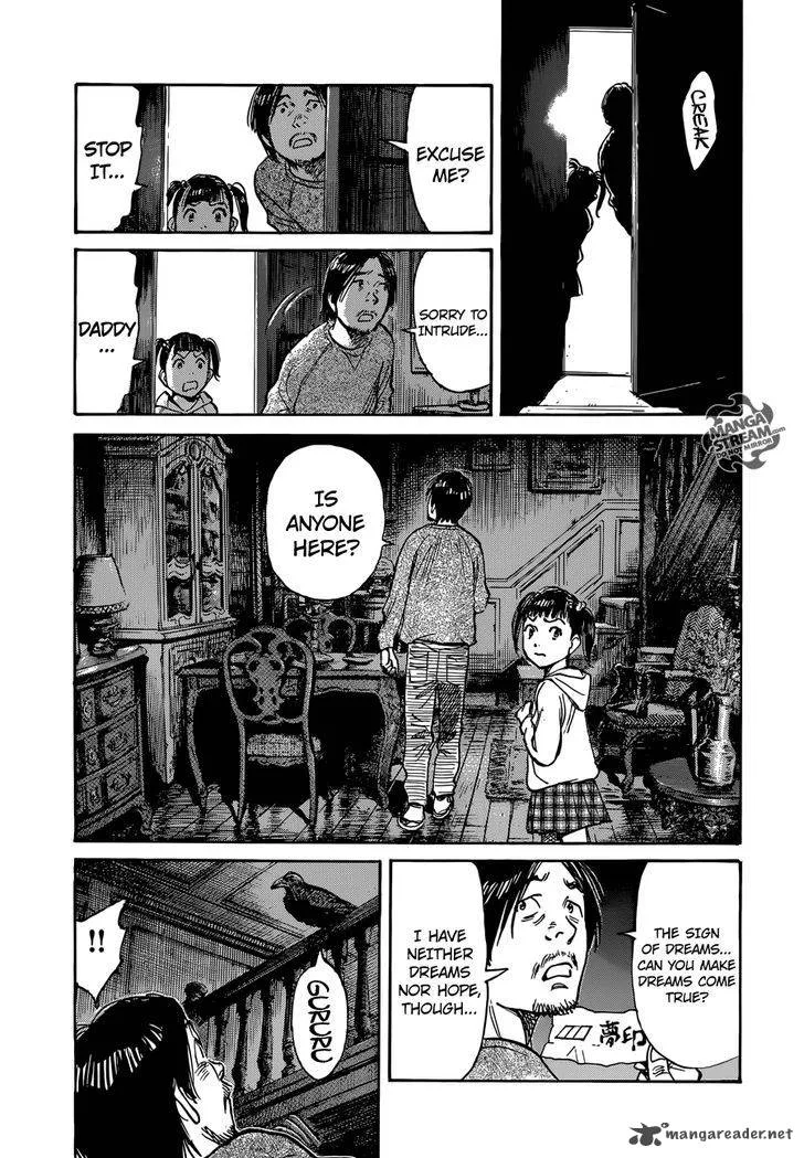 Mujirushi Chapter 1 page 28