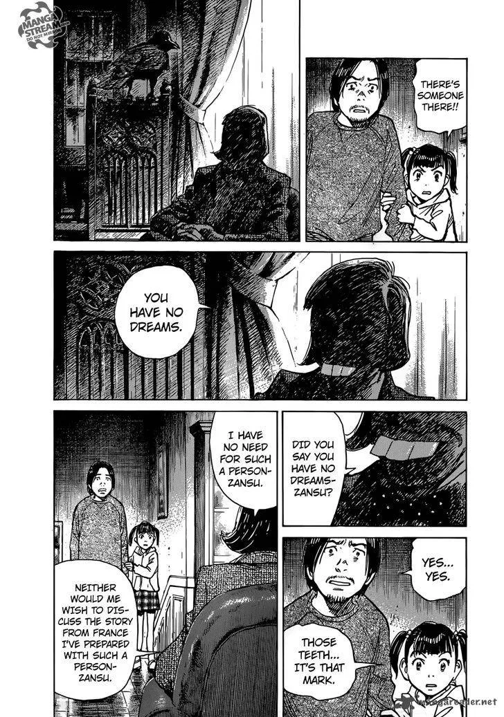 Mujirushi Chapter 1 page 30