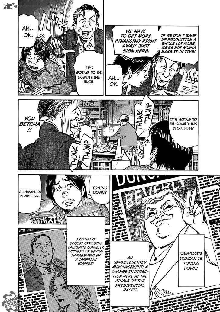 Mujirushi Chapter 1 page 15