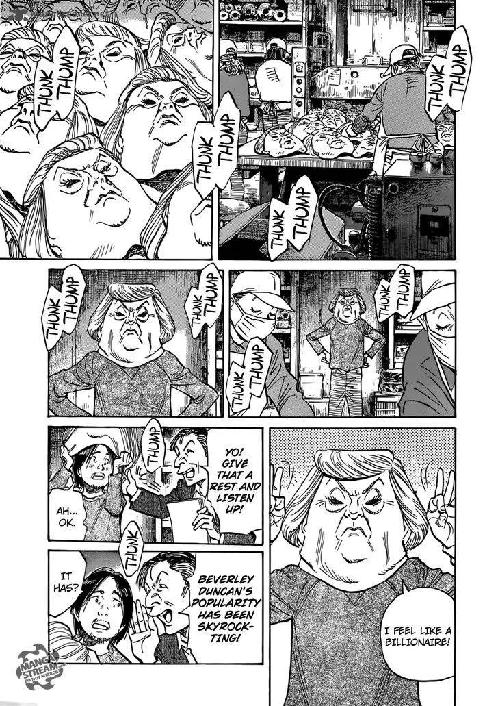 Mujirushi Chapter 1 page 14