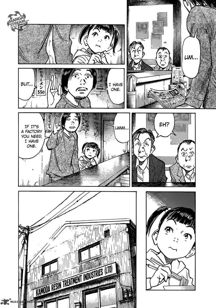 Mujirushi Chapter 1 page 13