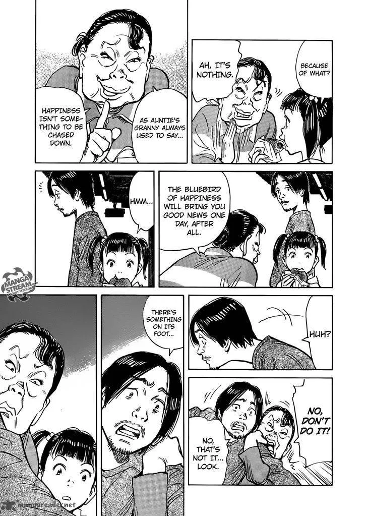 Mujirushi Chapter 1 page 22