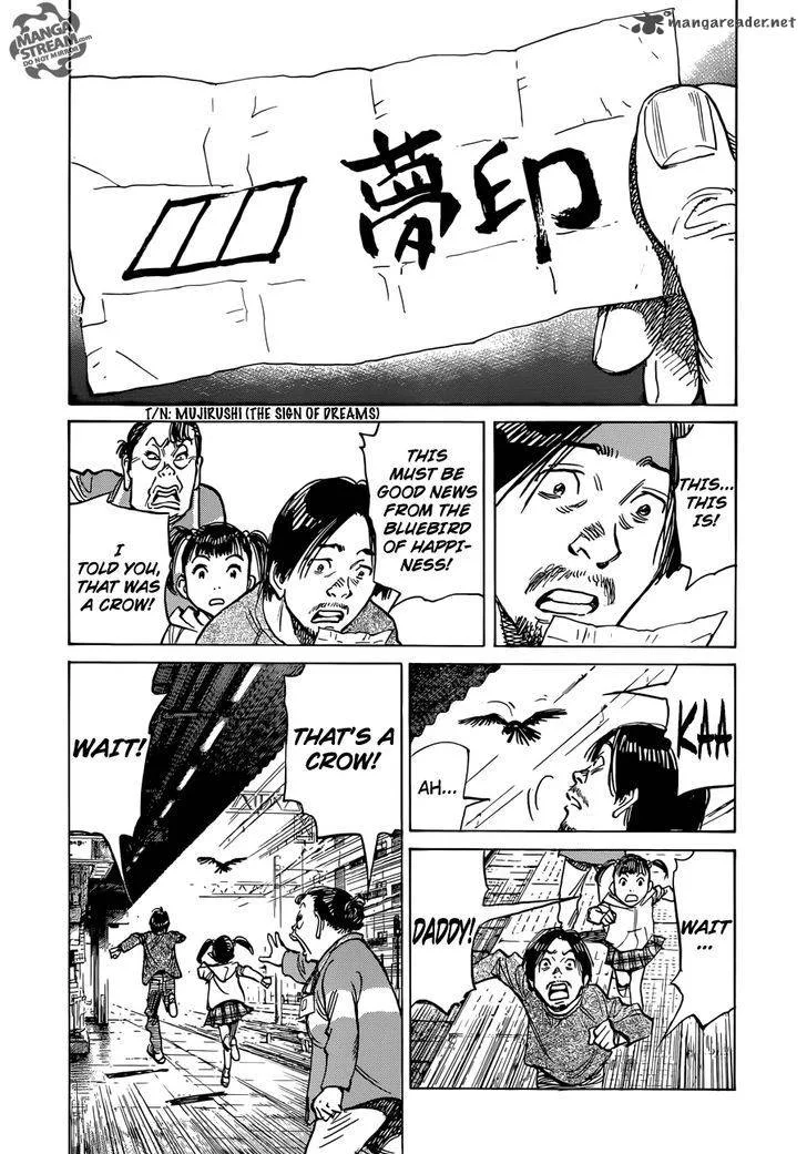 Mujirushi Chapter 1 page 24