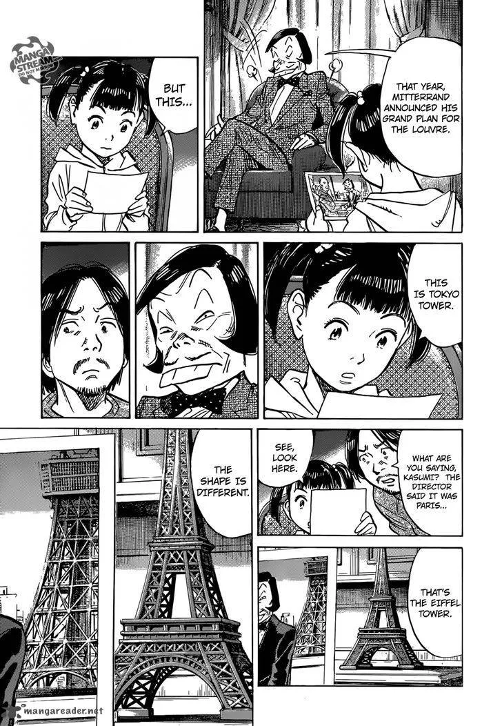 Mujirushi Chapter 2 page 21