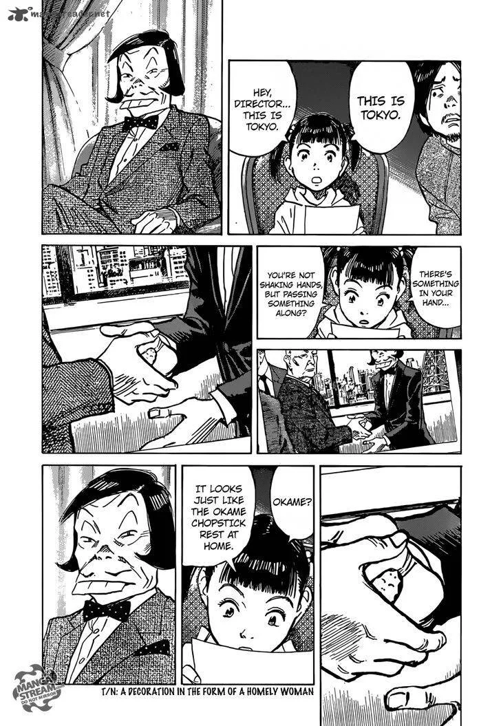 Mujirushi Chapter 2 page 22