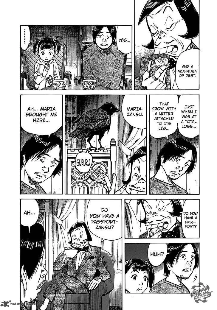 Mujirushi Chapter 2 page 9
