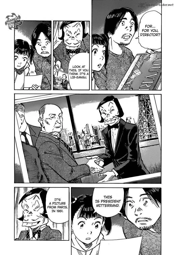 Mujirushi Chapter 2 page 20