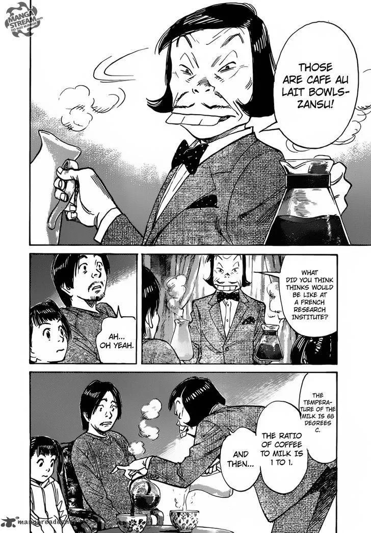 Mujirushi Chapter 2 page 6