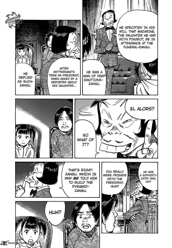 Mujirushi Chapter 2 page 18