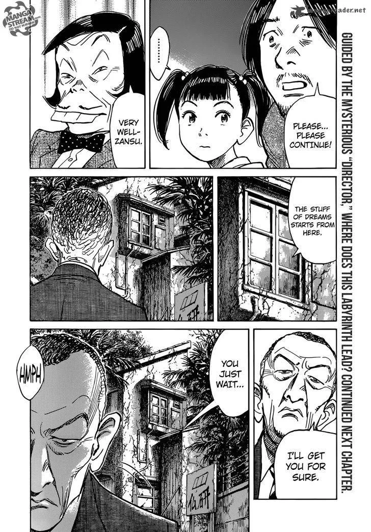 Mujirushi Chapter 2 page 24