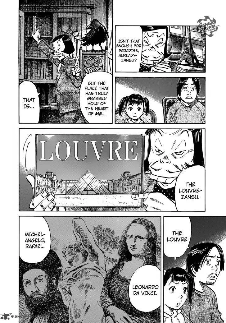 Mujirushi Chapter 2 page 14