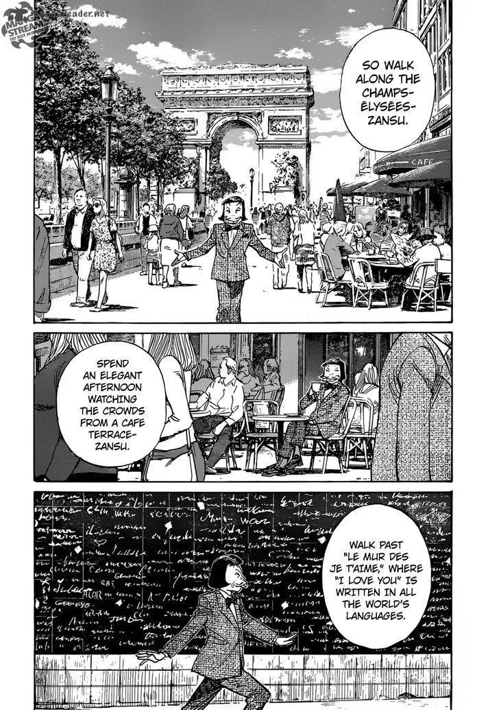 Mujirushi Chapter 2 page 12