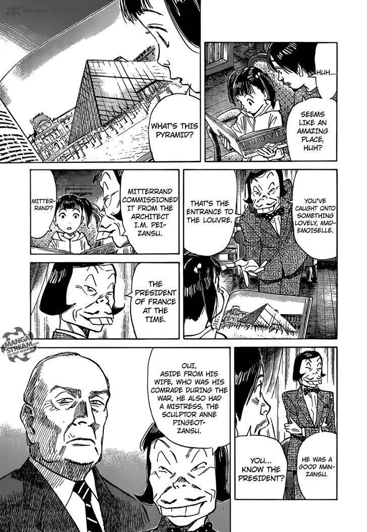 Mujirushi Chapter 2 page 17