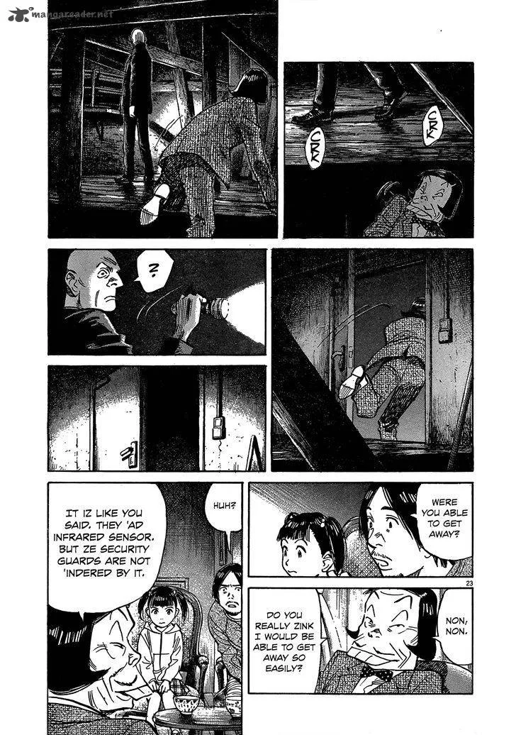 Mujirushi Chapter 3 page 23