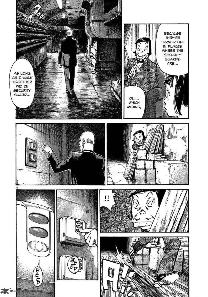 Mujirushi Chapter 3 page 24