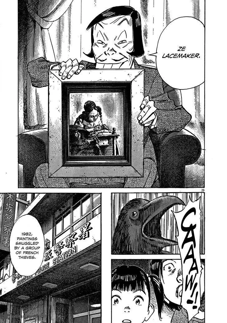 Mujirushi Chapter 3 page 29