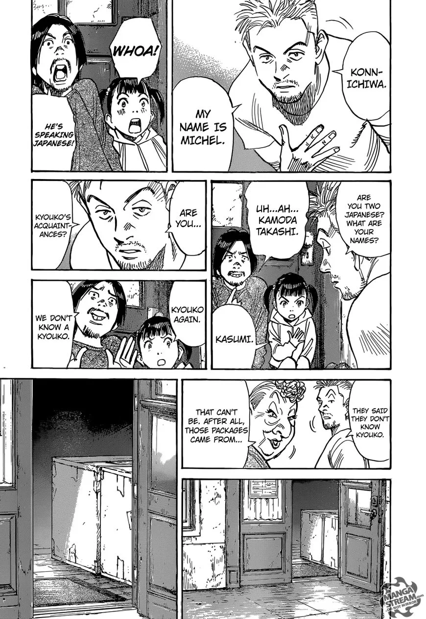 Mujirushi Chapter 5 page 9