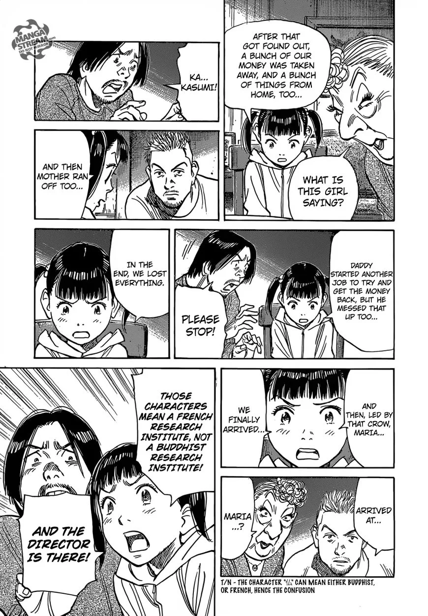 Mujirushi Chapter 5 page 21