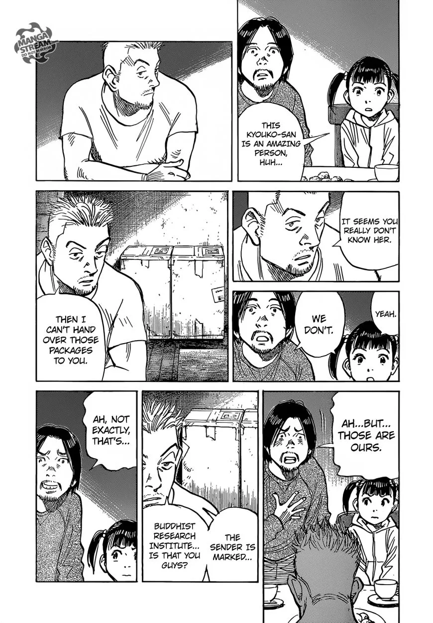 Mujirushi Chapter 5 page 17