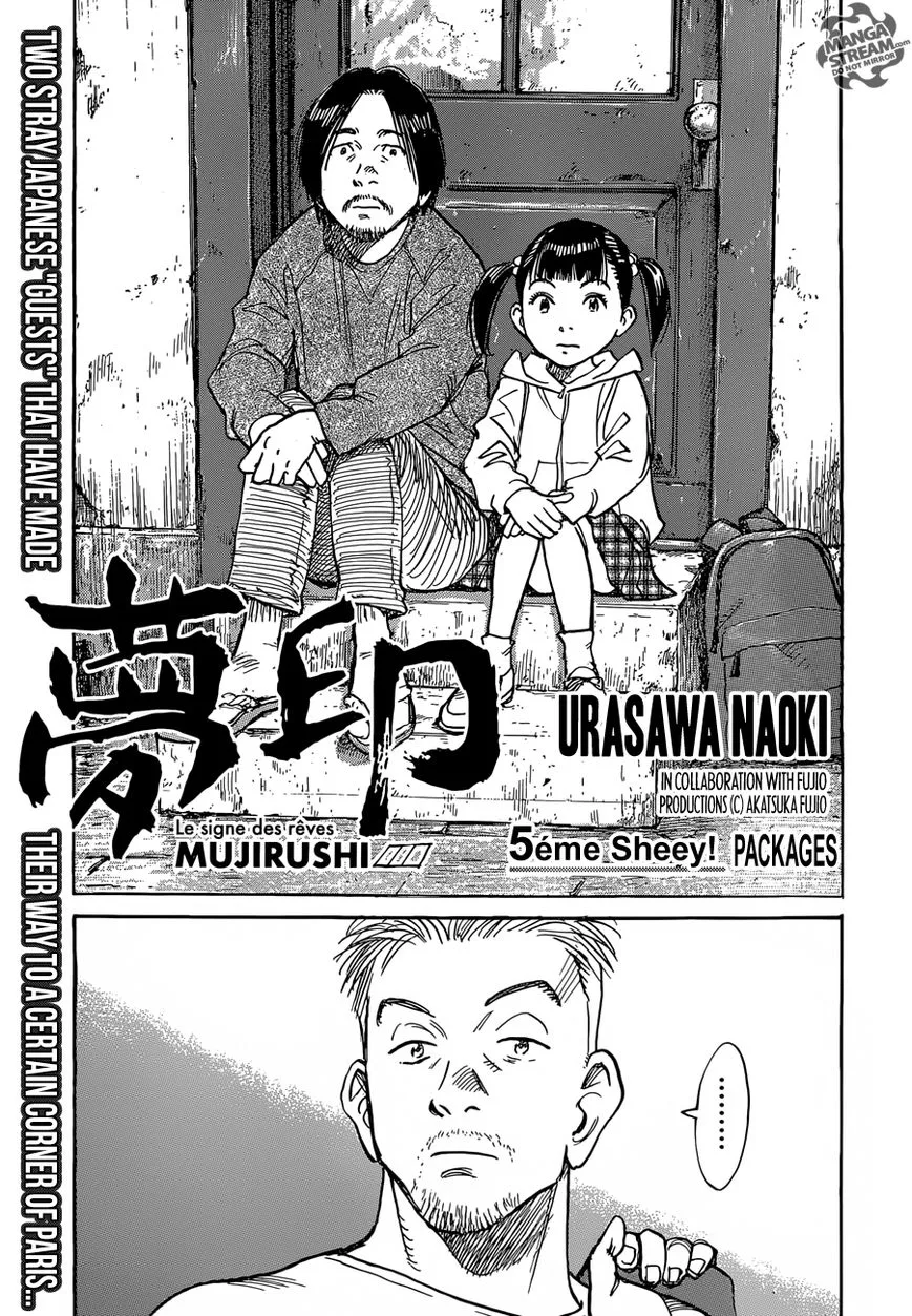 Mujirushi Chapter 5 page 7