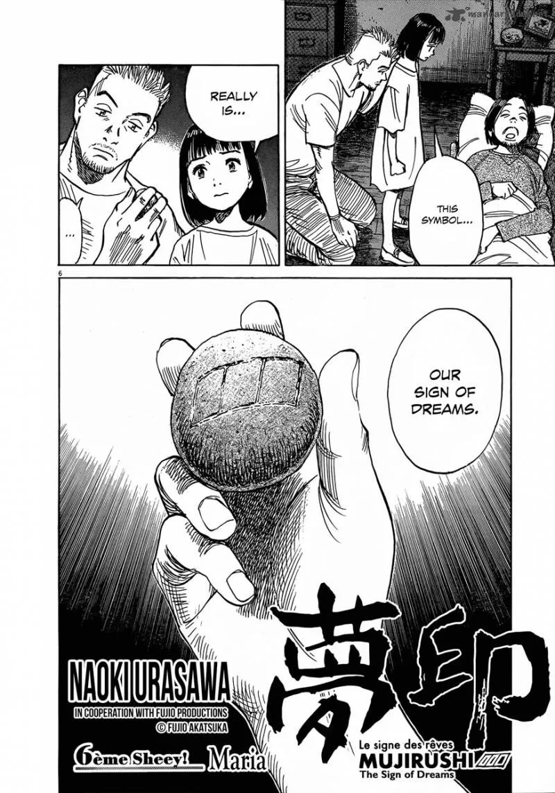 Mujirushi Chapter 6 page 6