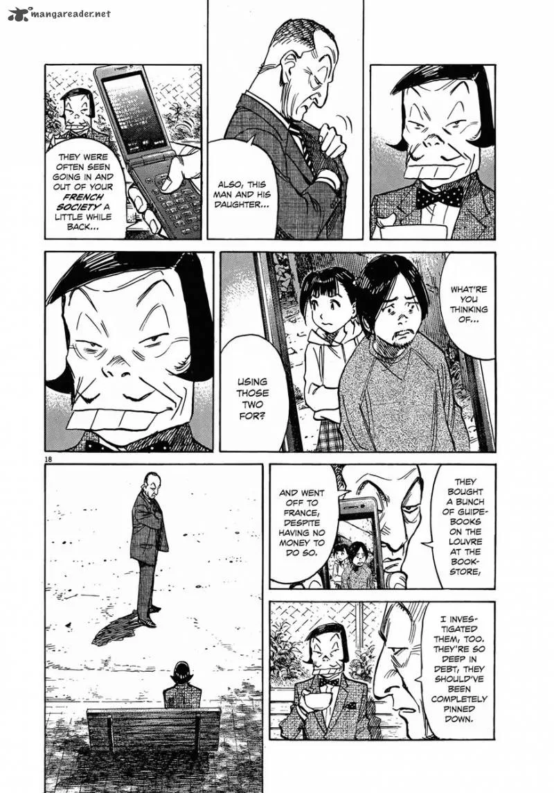 Mujirushi Chapter 6 page 17