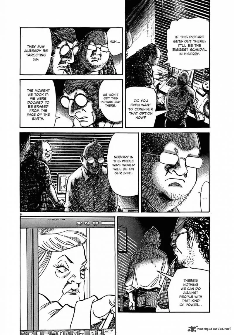 Mujirushi Chapter 7 page 6