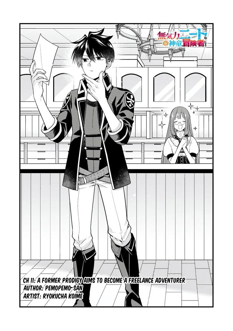 Mukiryoku Neet na Moto Shindou, Boukensha ni naru Chapter 11 page 2