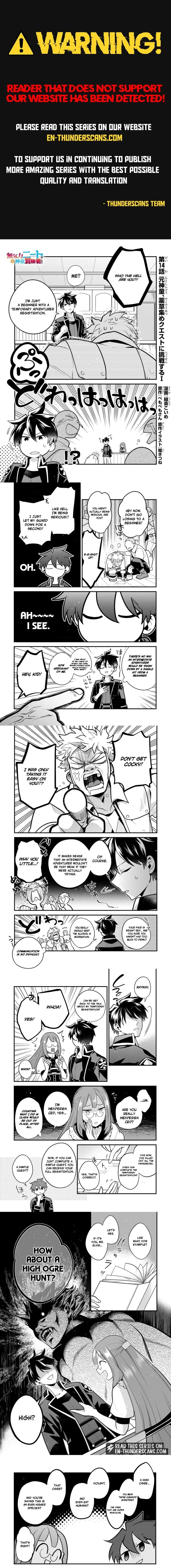 Mukiryoku Neet na Moto Shindou, Boukensha ni naru Chapter 14 page 1