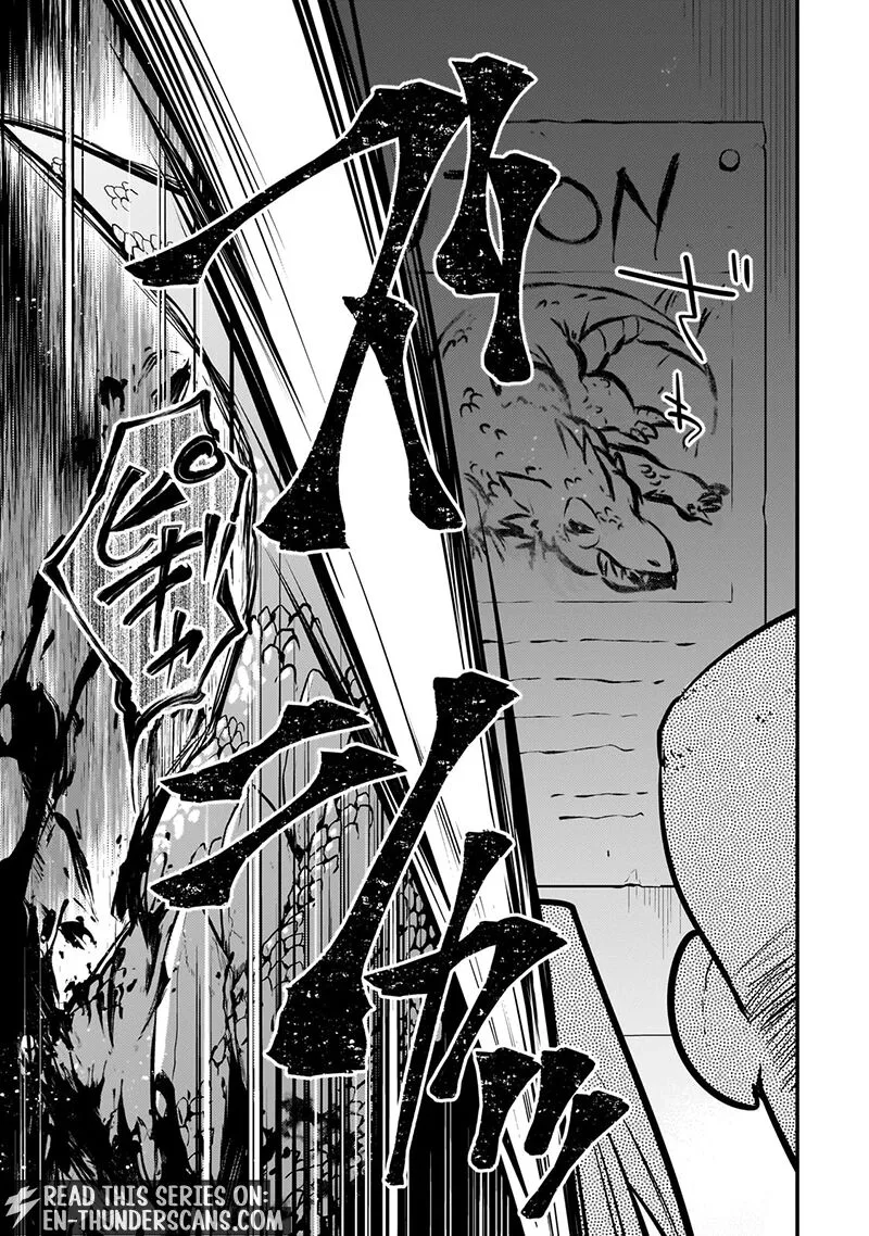 Mukiryoku Neet na Moto Shindou, Boukensha ni naru Chapter 16 page 8
