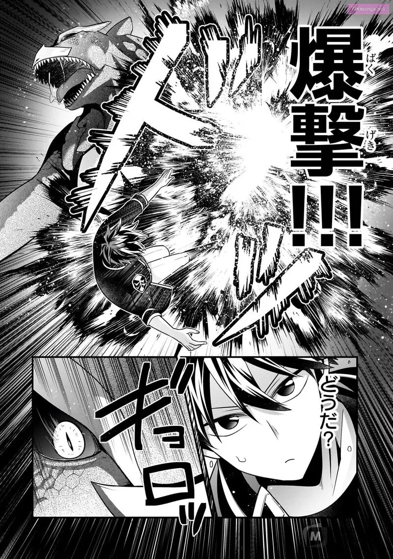 Mukiryoku Neet na Moto Shindou, Boukensha ni naru Chapter 18 page 10