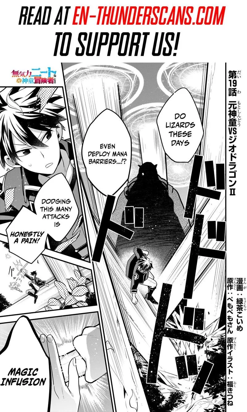Mukiryoku Neet na Moto Shindou, Boukensha ni naru Chapter 19 page 2