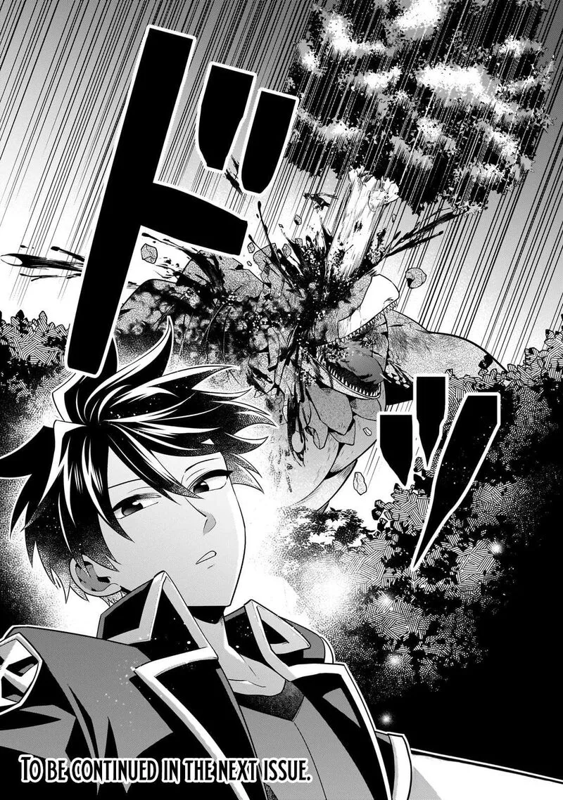 Mukiryoku Neet na Moto Shindou, Boukensha ni naru Chapter 19 page 13