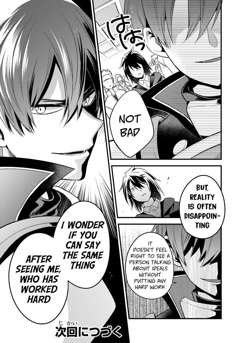 Mukiryoku Neet na Moto Shindou, Boukensha ni naru Chapter 2 page 13