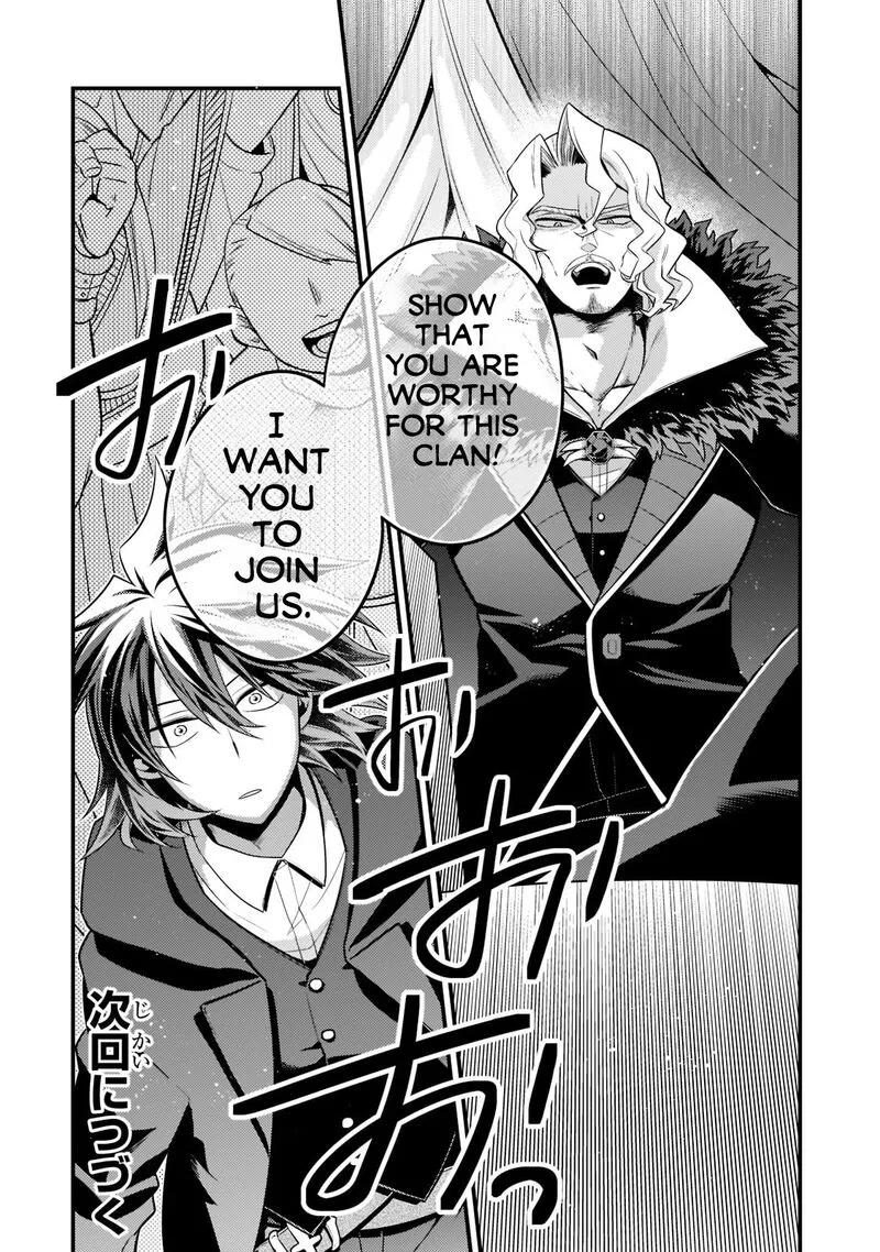 Mukiryoku Neet na Moto Shindou, Boukensha ni naru Chapter 3 page 19