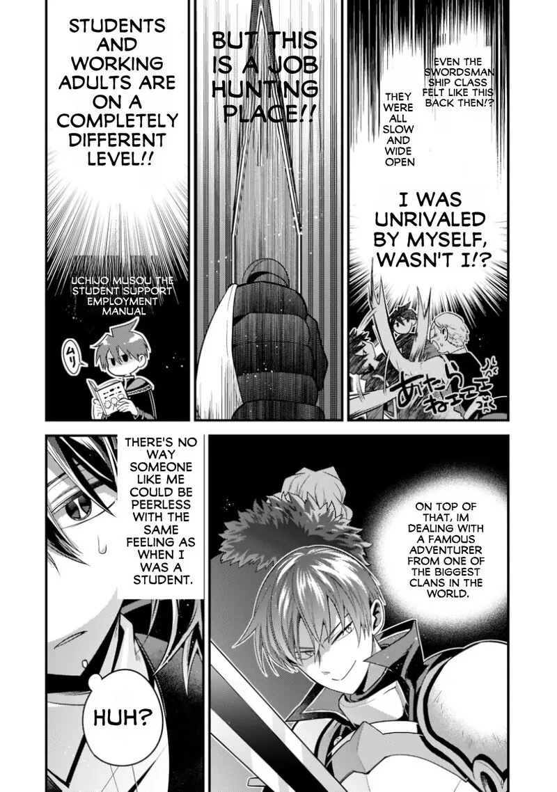 Mukiryoku Neet na Moto Shindou, Boukensha ni naru Chapter 3 page 7