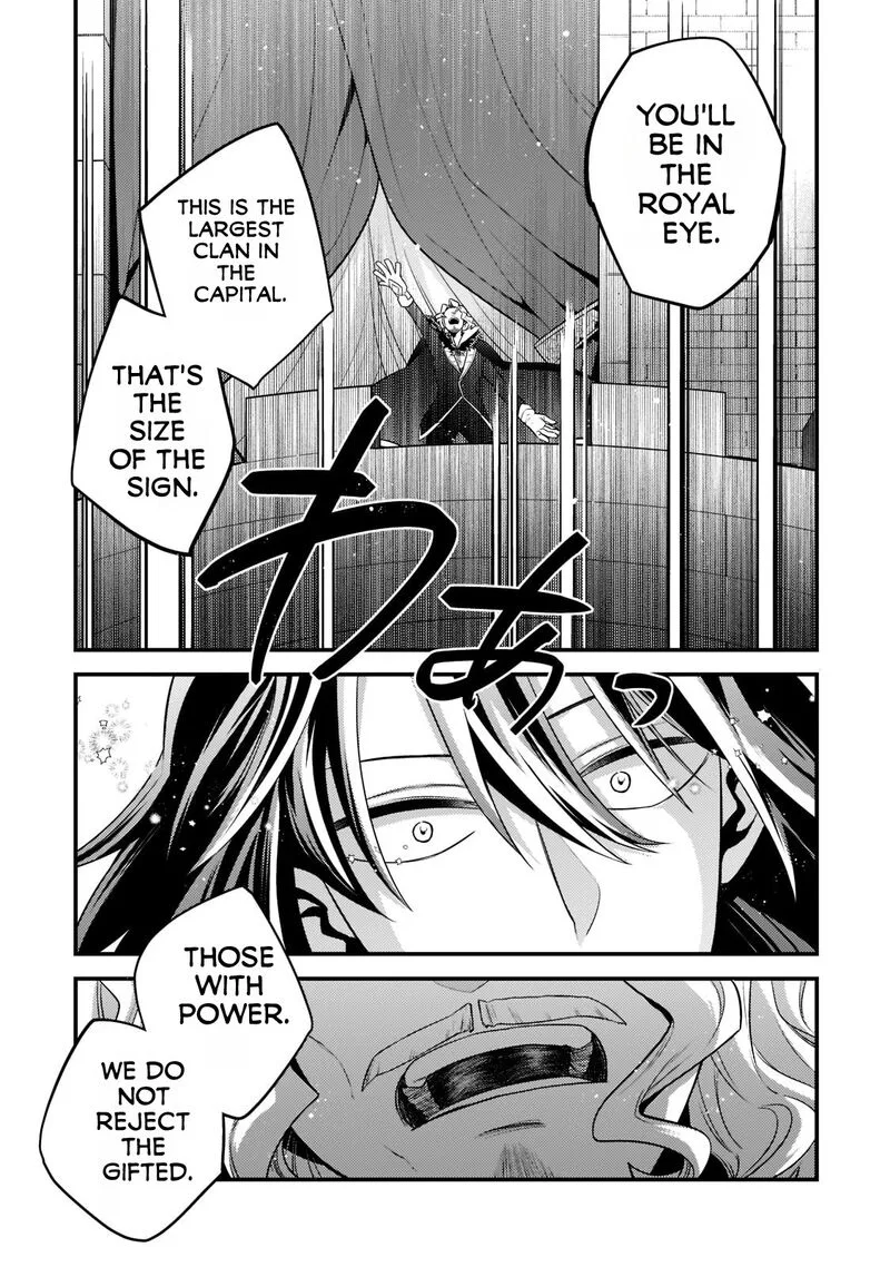 Mukiryoku Neet na Moto Shindou, Boukensha ni naru Chapter 3 page 18