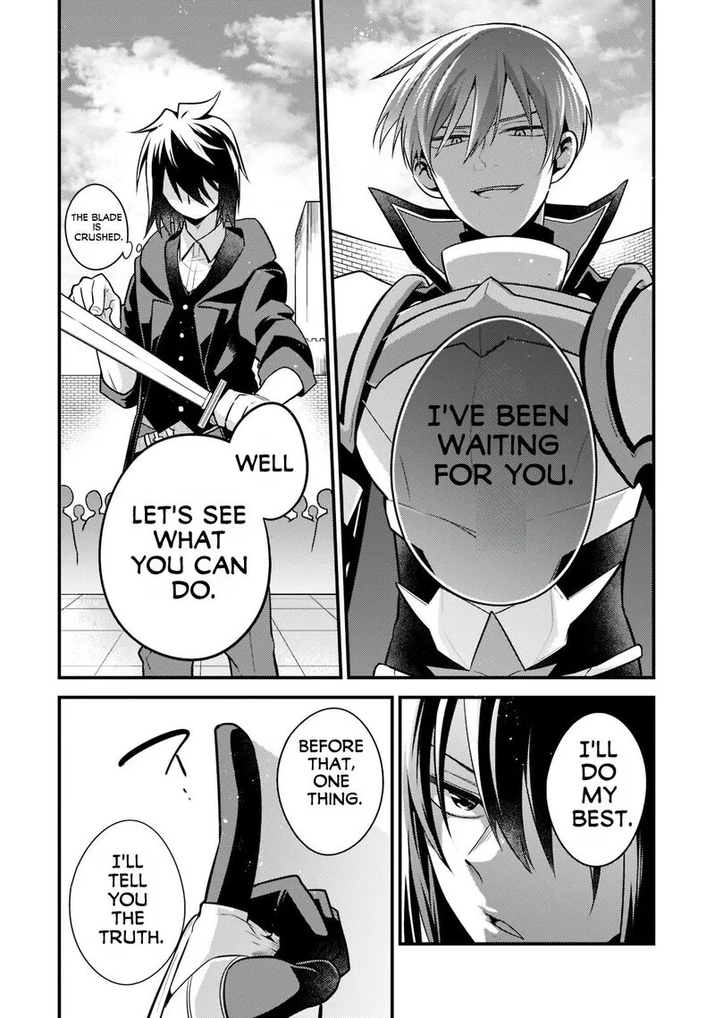 Mukiryoku Neet na Moto Shindou, Boukensha ni naru Chapter 4 page 7