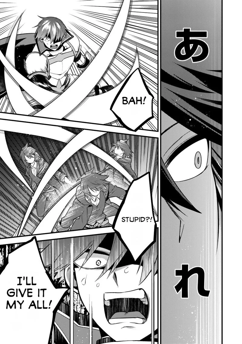 Mukiryoku Neet na Moto Shindou, Boukensha ni naru Chapter 4 page 12